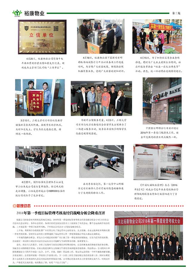 ?？祫討B(tài)