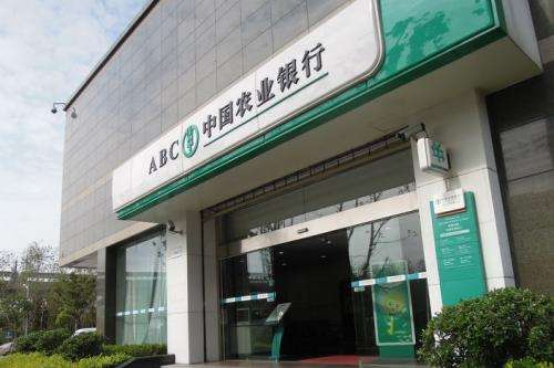 2019新年彩蛋，銀行項目再添新成員。