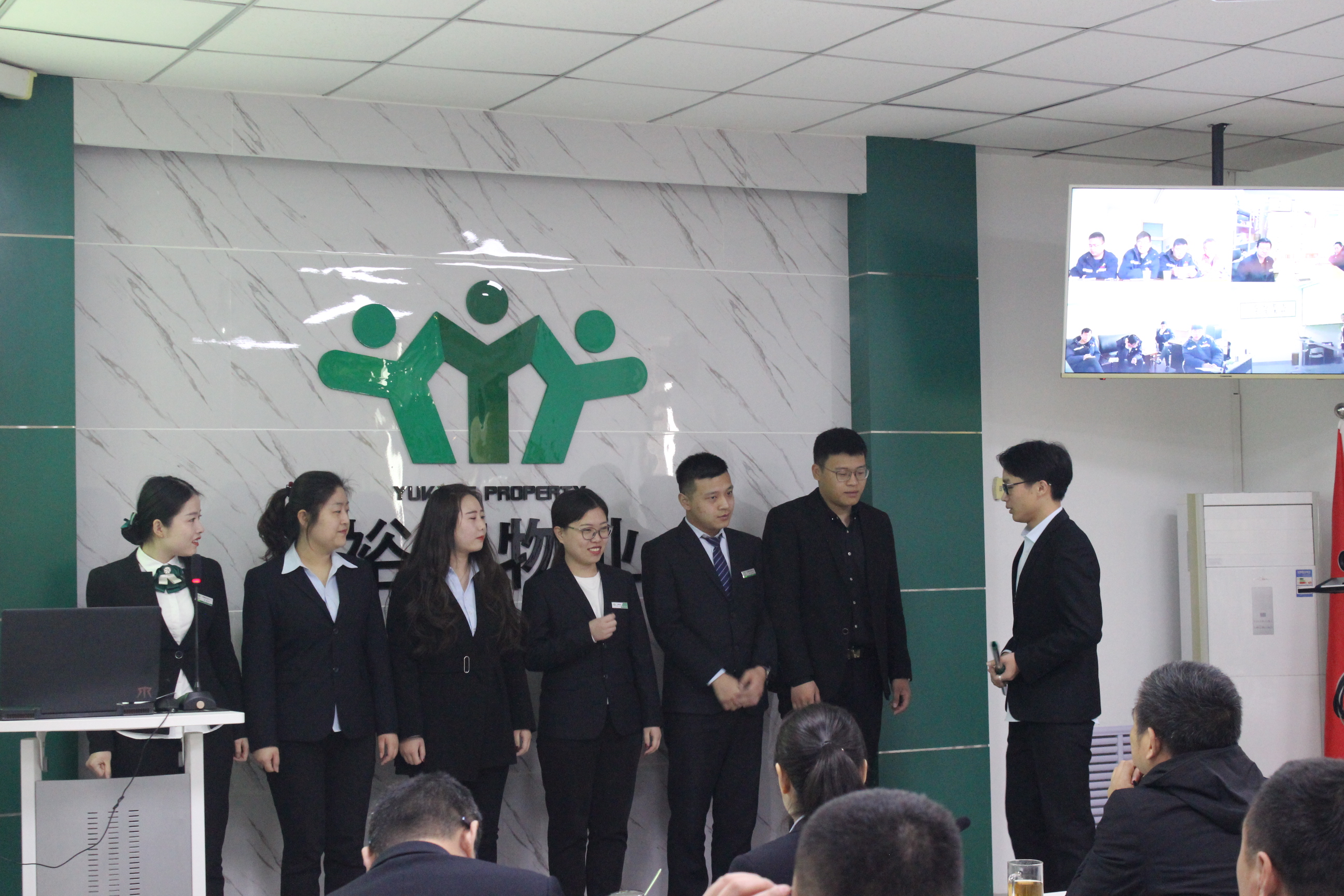 裕康物業(yè)2019年度項目管理評審和企業(yè)文化宣講啟動大會