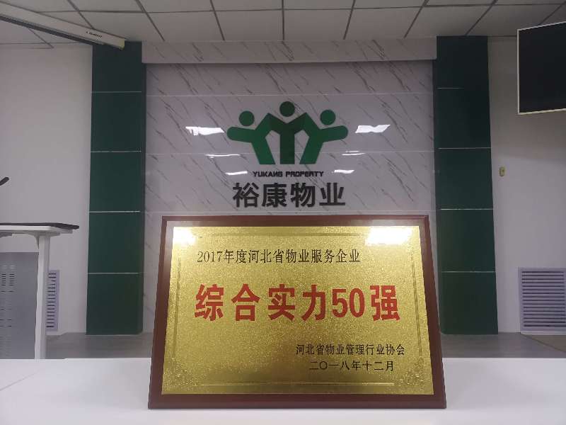 熱烈祝賀?？滴飿I(yè)再獲殊榮