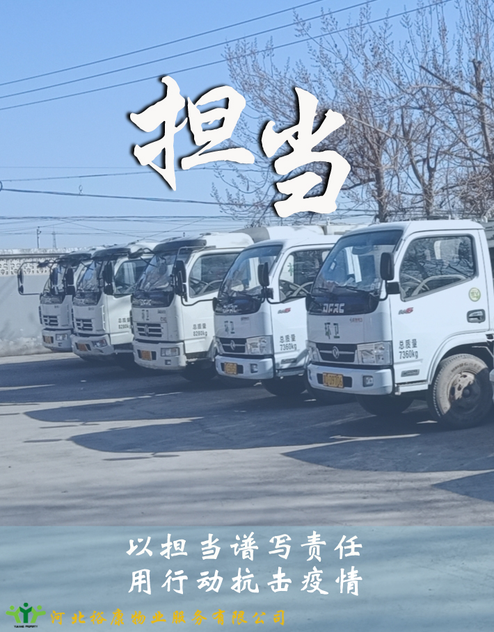 向奮戰(zhàn)在?？滴飿I(yè)人居環(huán)境“一線”的工作者致敬