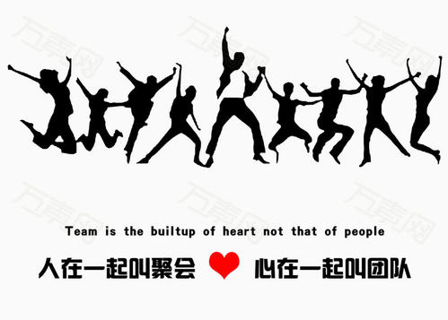 【十項(xiàng)意識】?？滴飿I(yè)管理團(tuán)隊(duì)必備“十項(xiàng)意識”解讀之團(tuán)隊(duì)意識