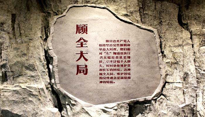 【十項(xiàng)意識】?？滴飿I(yè)管理團(tuán)隊(duì)必備“十項(xiàng)意識”解讀之全局意識