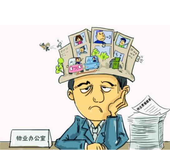 物業(yè)公司的服務(wù)范圍有哪些？