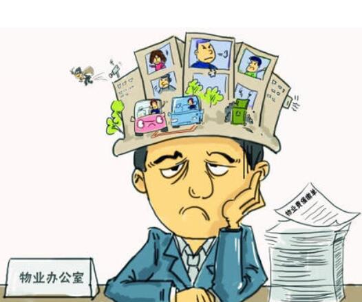 物業(yè)公司應(yīng)該如何將政府物業(yè)做好？