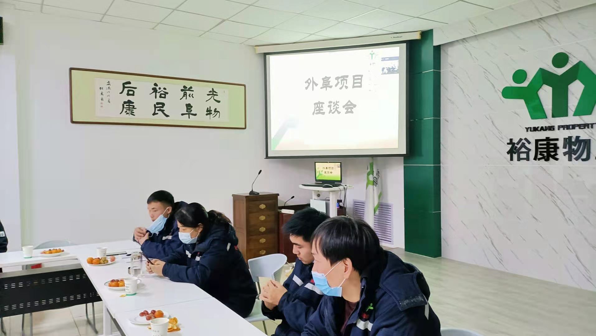 距離雖遠(yuǎn)，溫暖不變