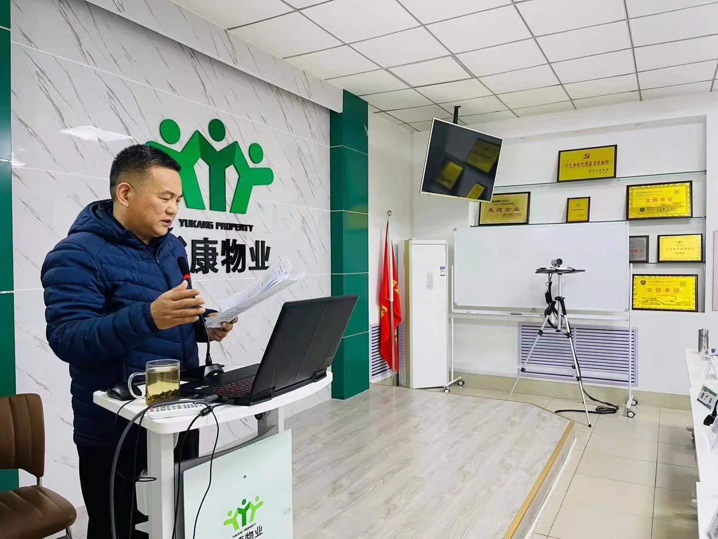 2020 年度工作總結(jié)及 2021 年運(yùn)營謀劃會(huì)議
