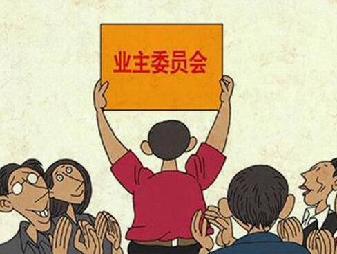 物業(yè)公司管理主要負責(zé)什么？