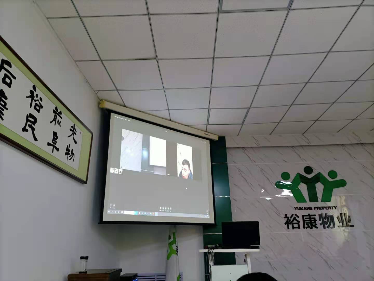 ?？滴飿I(yè)2021年第二次讀書分享會議