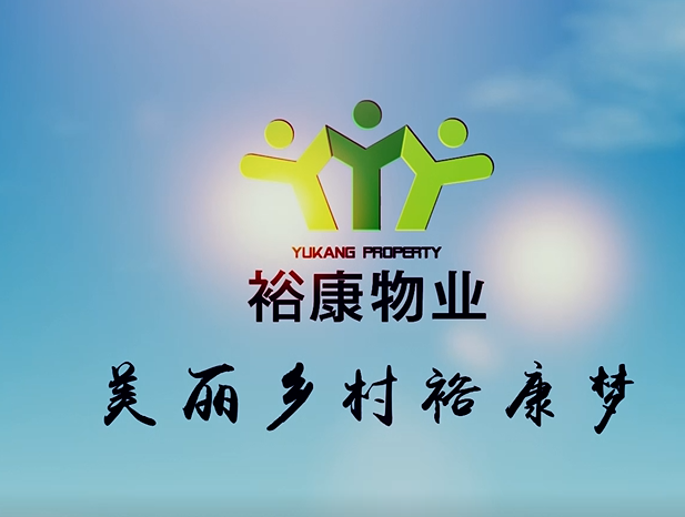 ?？荡彐?zhèn)環(huán)衛(wèi)