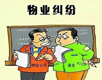 ?什么是物業(yè)管理員的“七勤”？