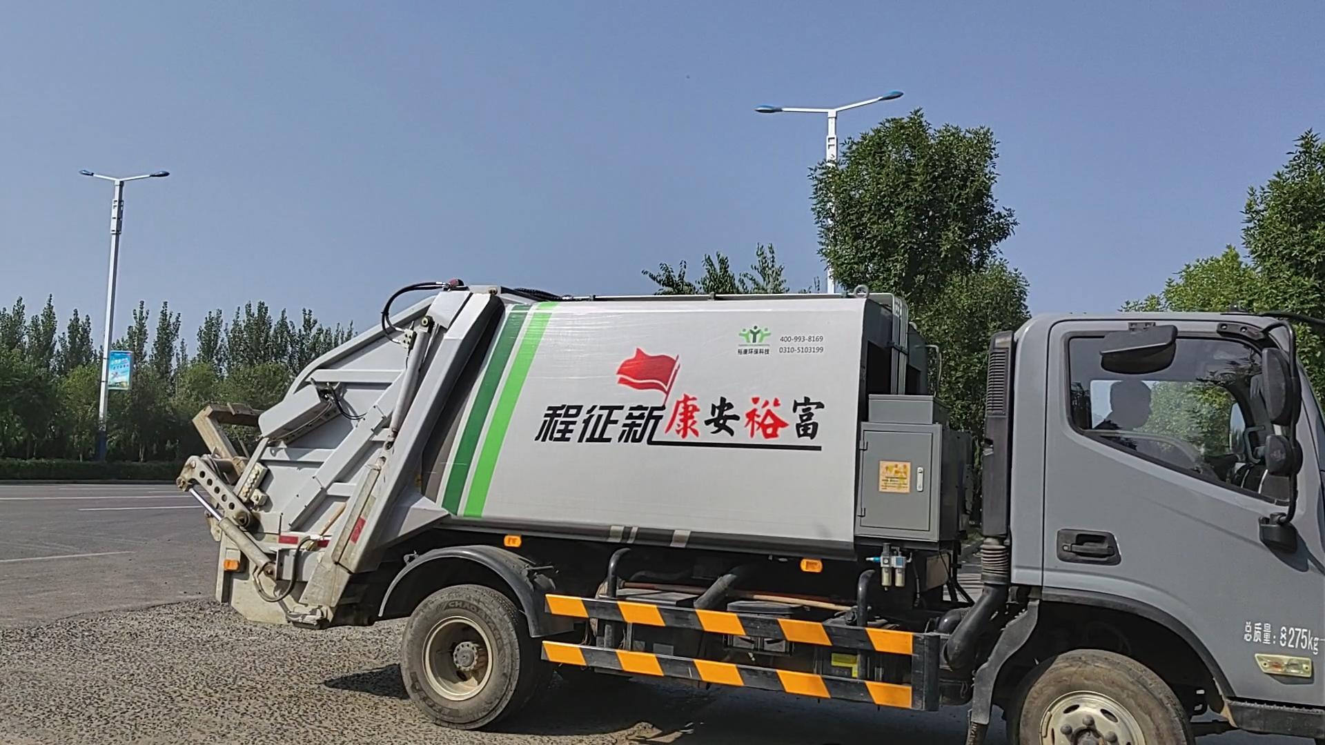 富裕安康新征程：?？淡h(huán)衛(wèi)新形象發(fā)布